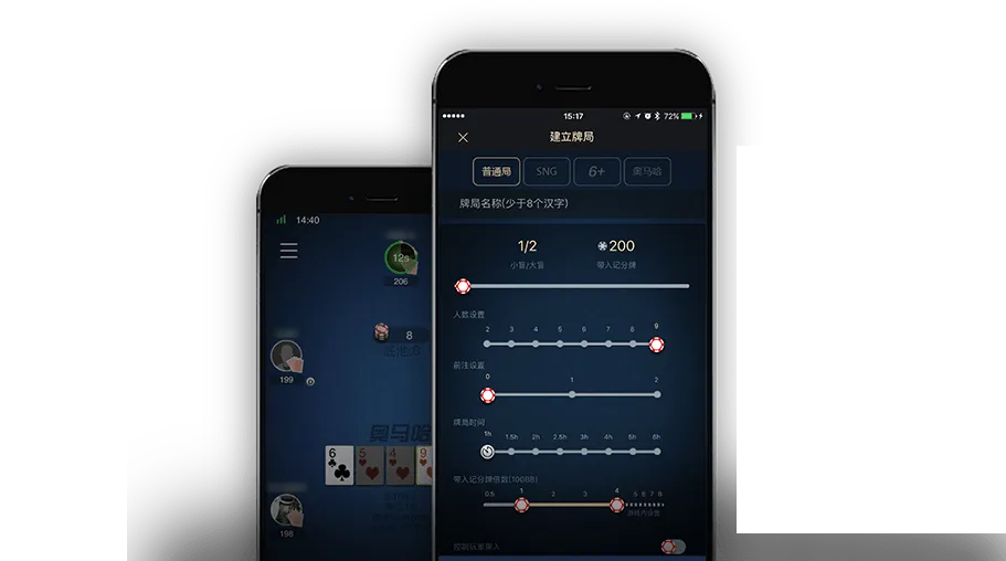 HHpoker官方网址下载 - 专业德扑平台界面展示